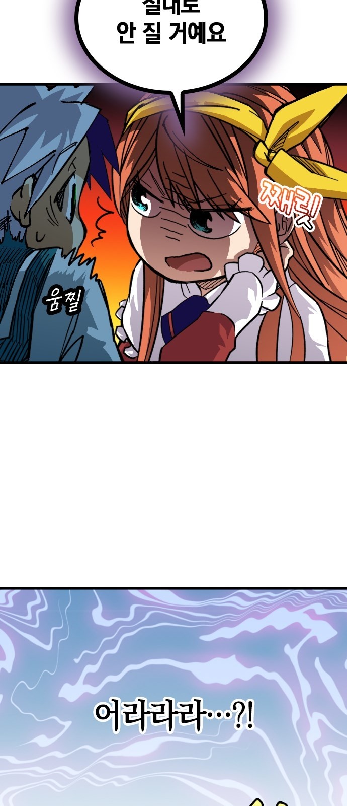 26 페이지