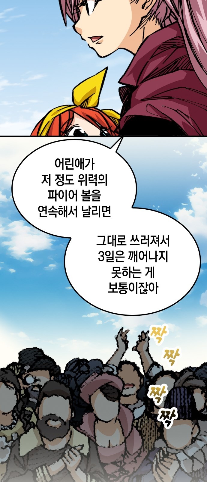 17 페이지
