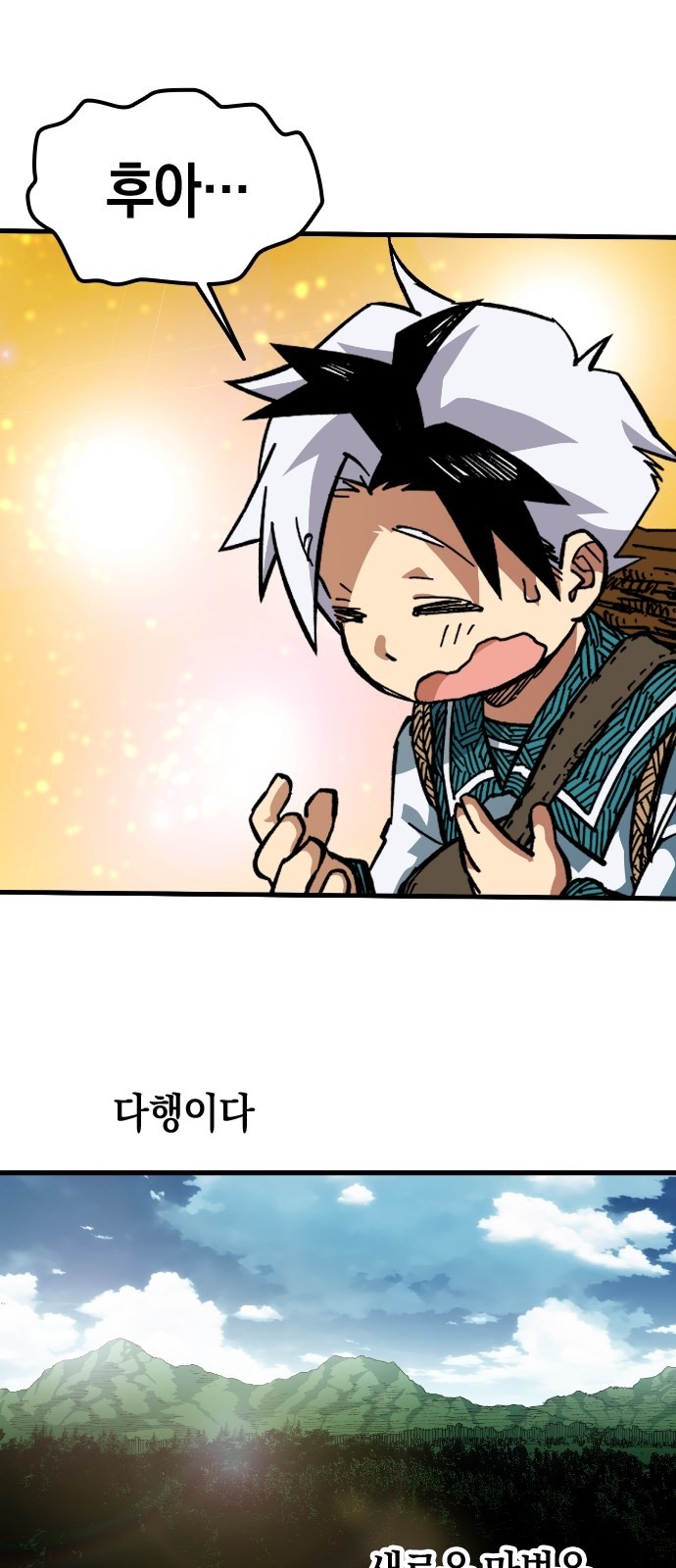62 페이지