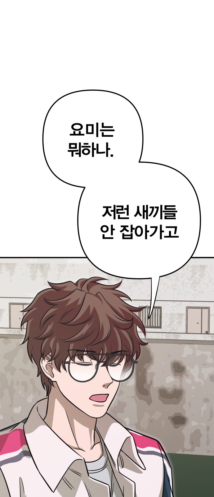 101 페이지