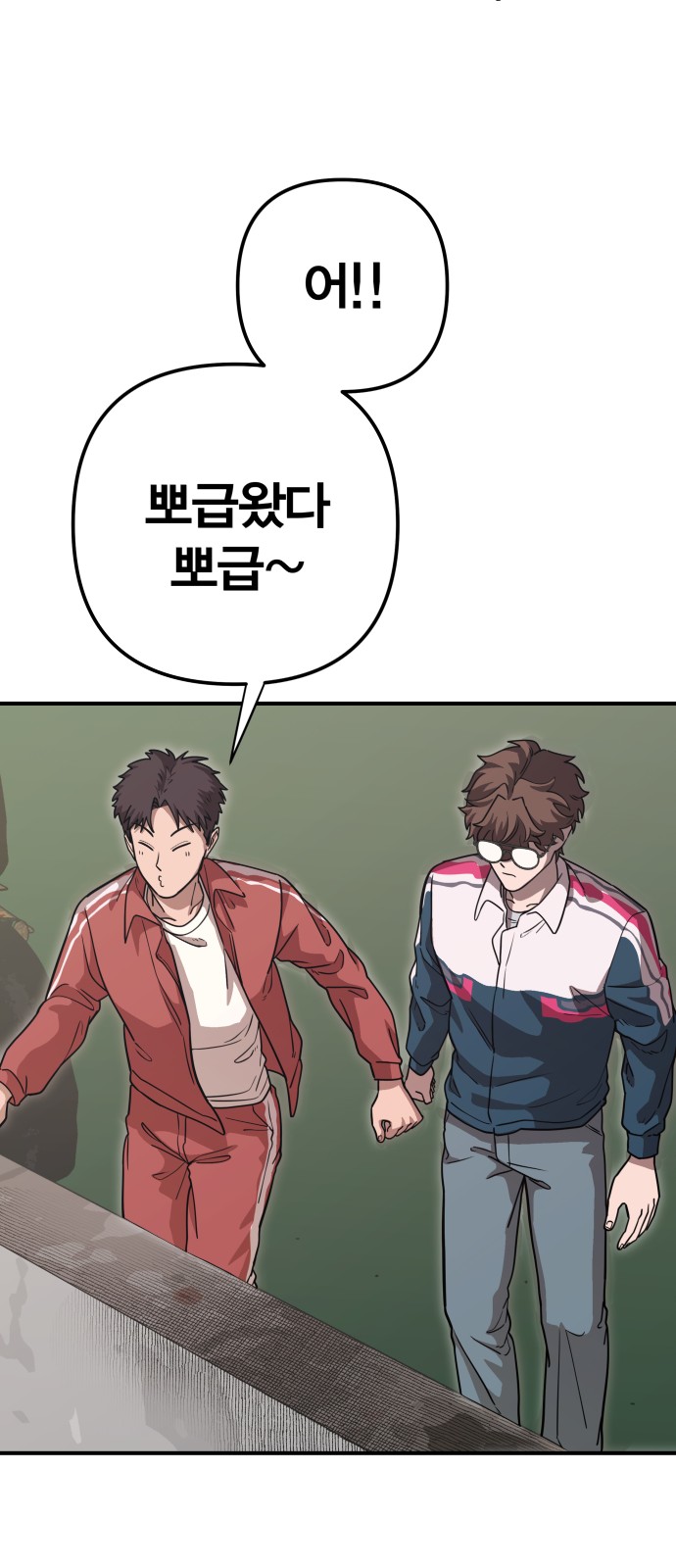 103 페이지