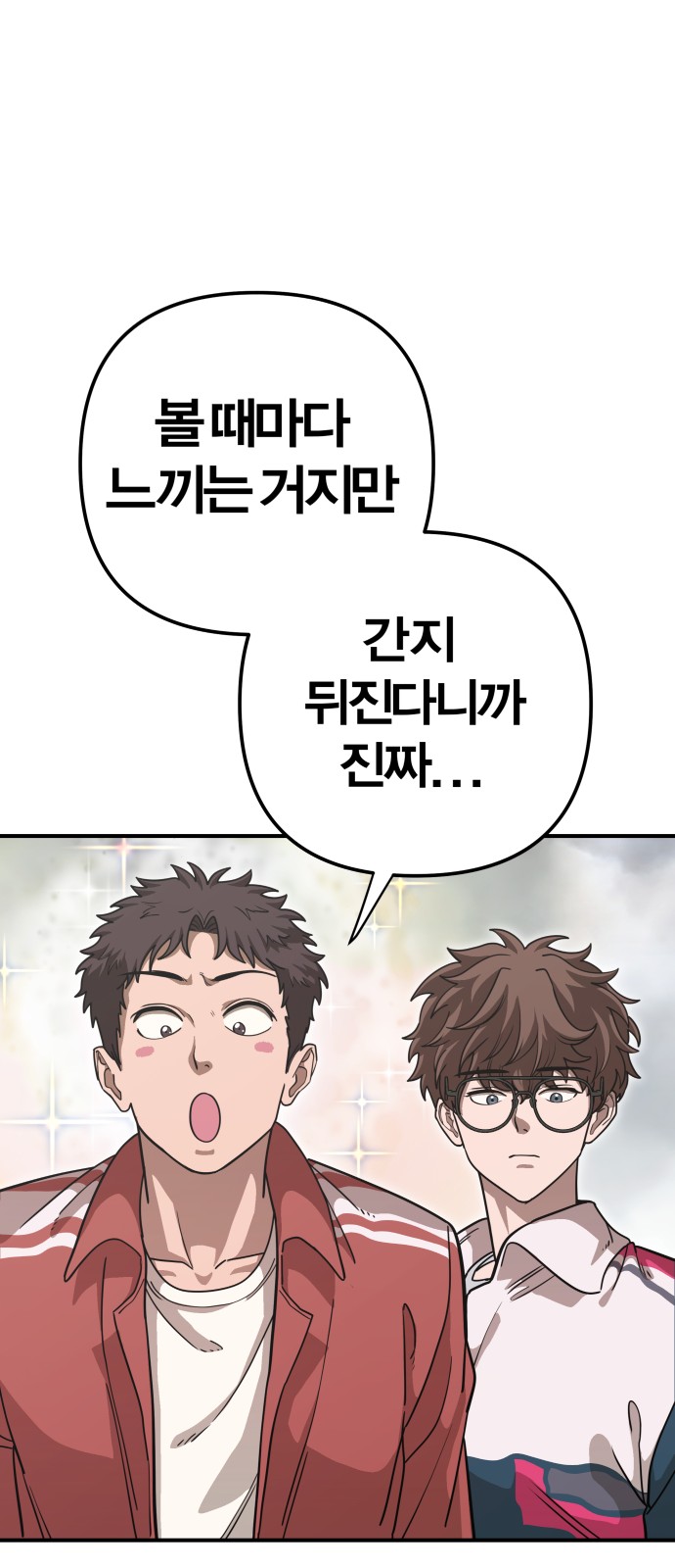 110 페이지