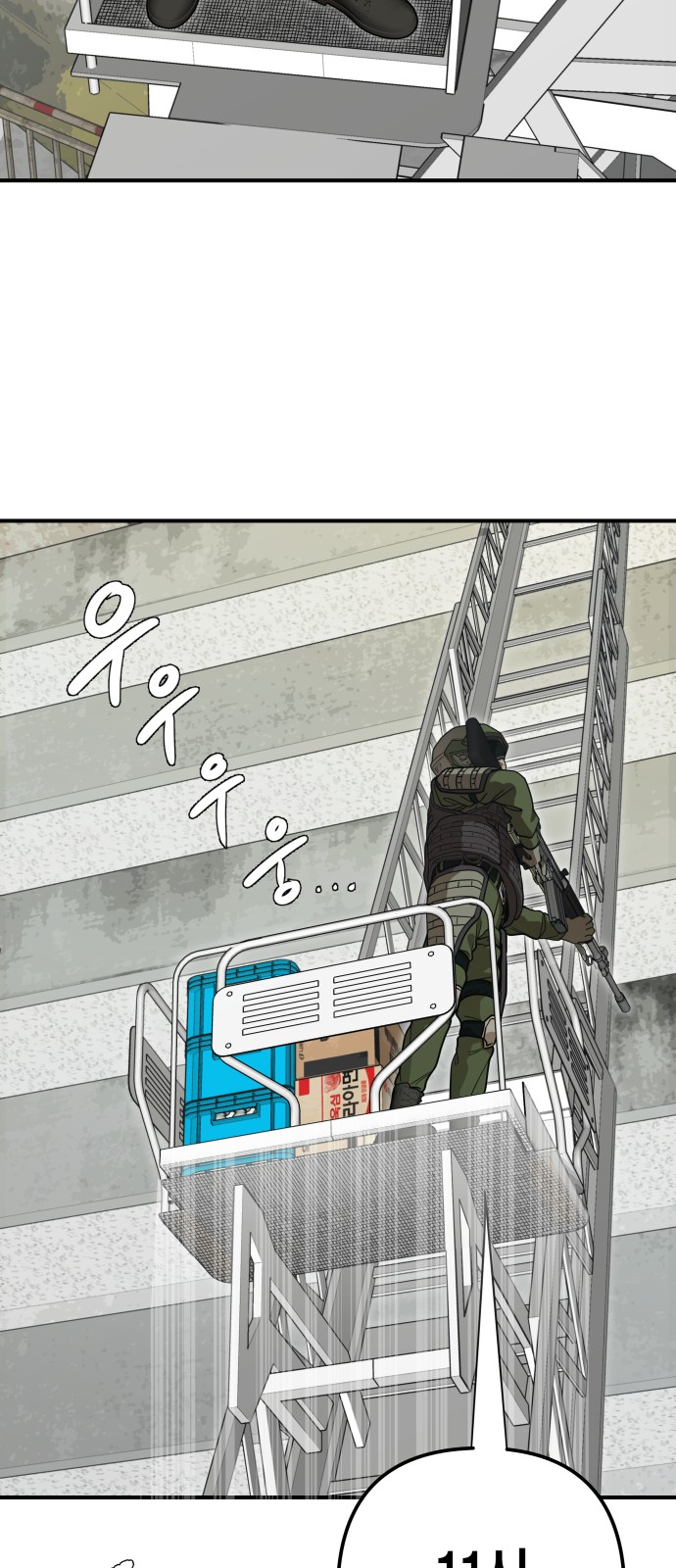 114 페이지