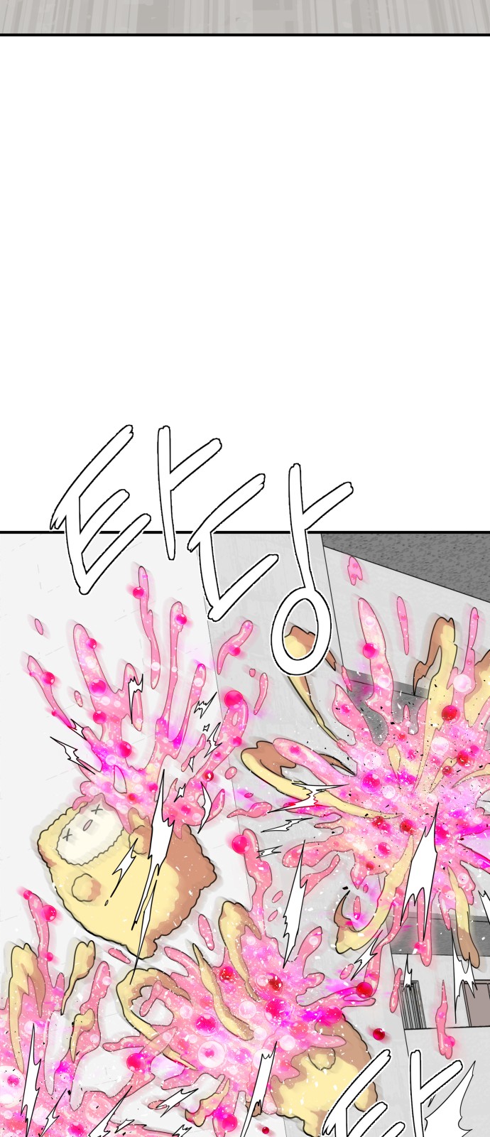 116 페이지