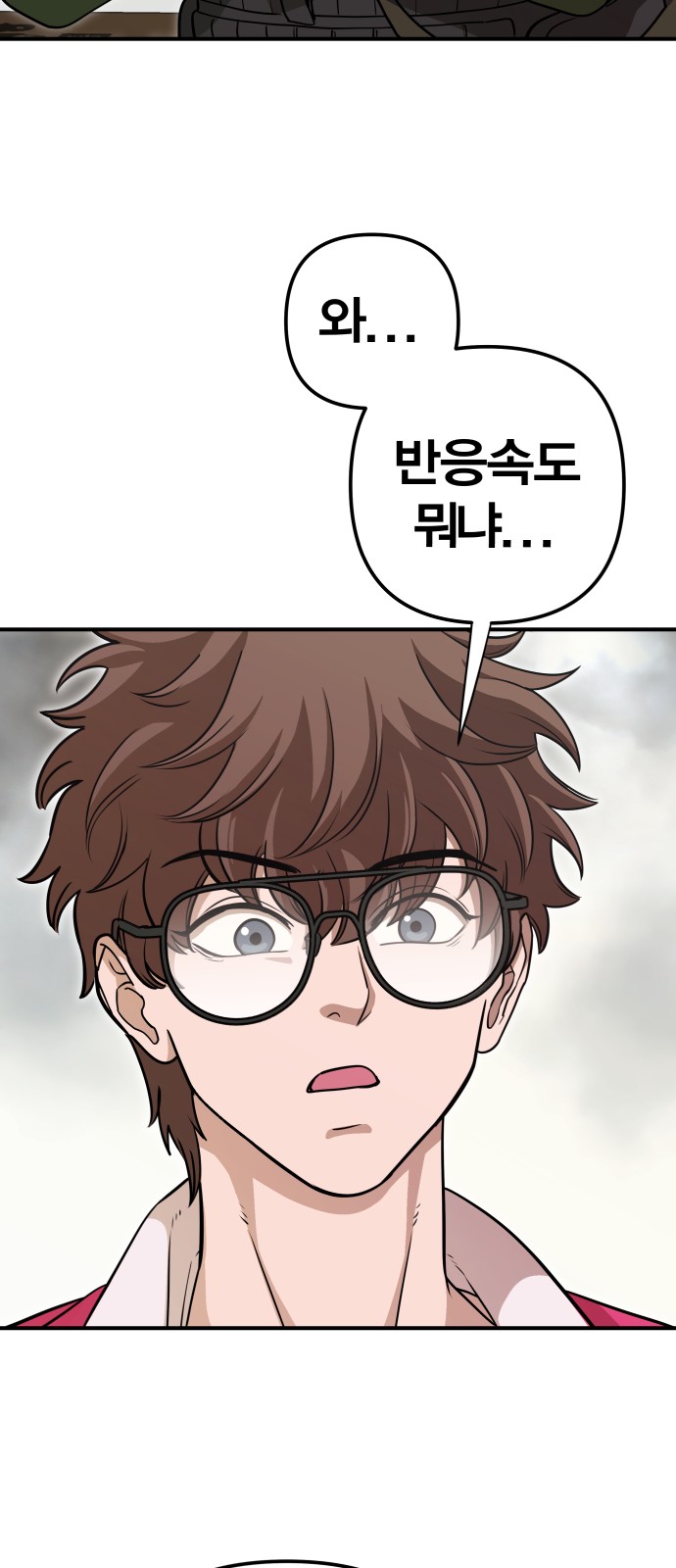 119 페이지