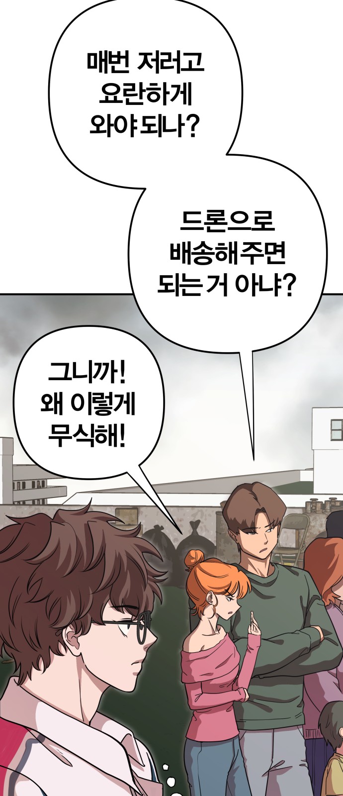 120 페이지