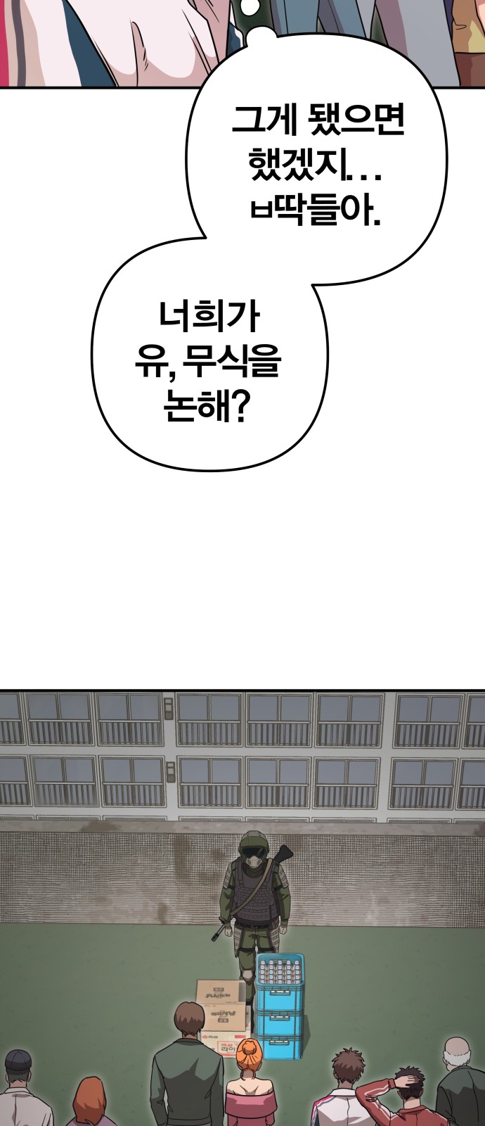 121 페이지