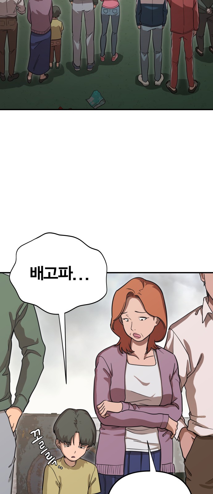 122 페이지