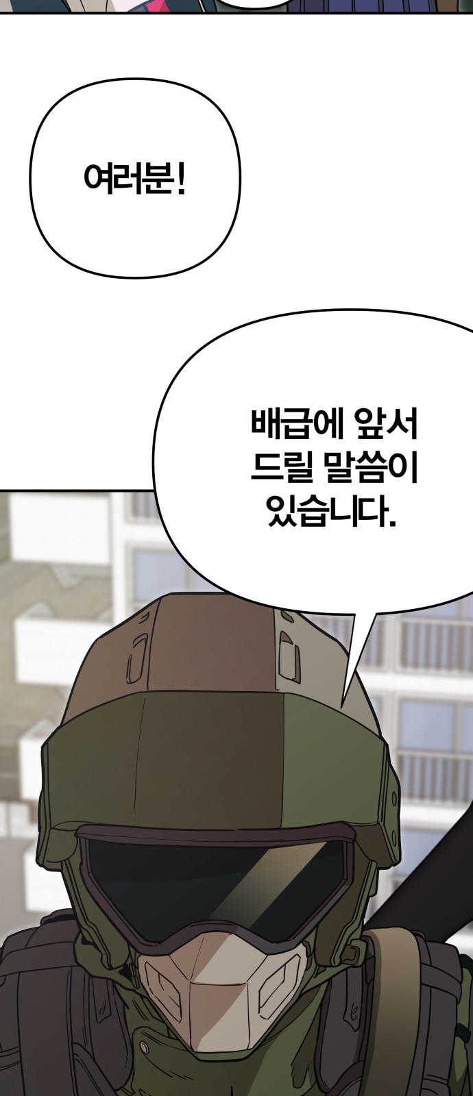 124 페이지