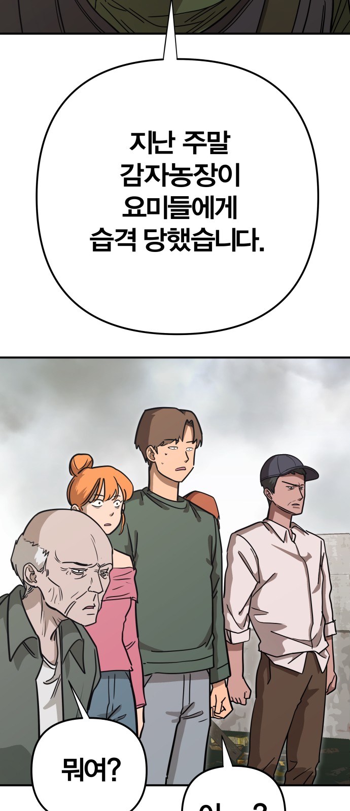 125 페이지