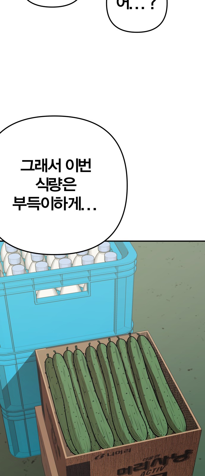 126 페이지