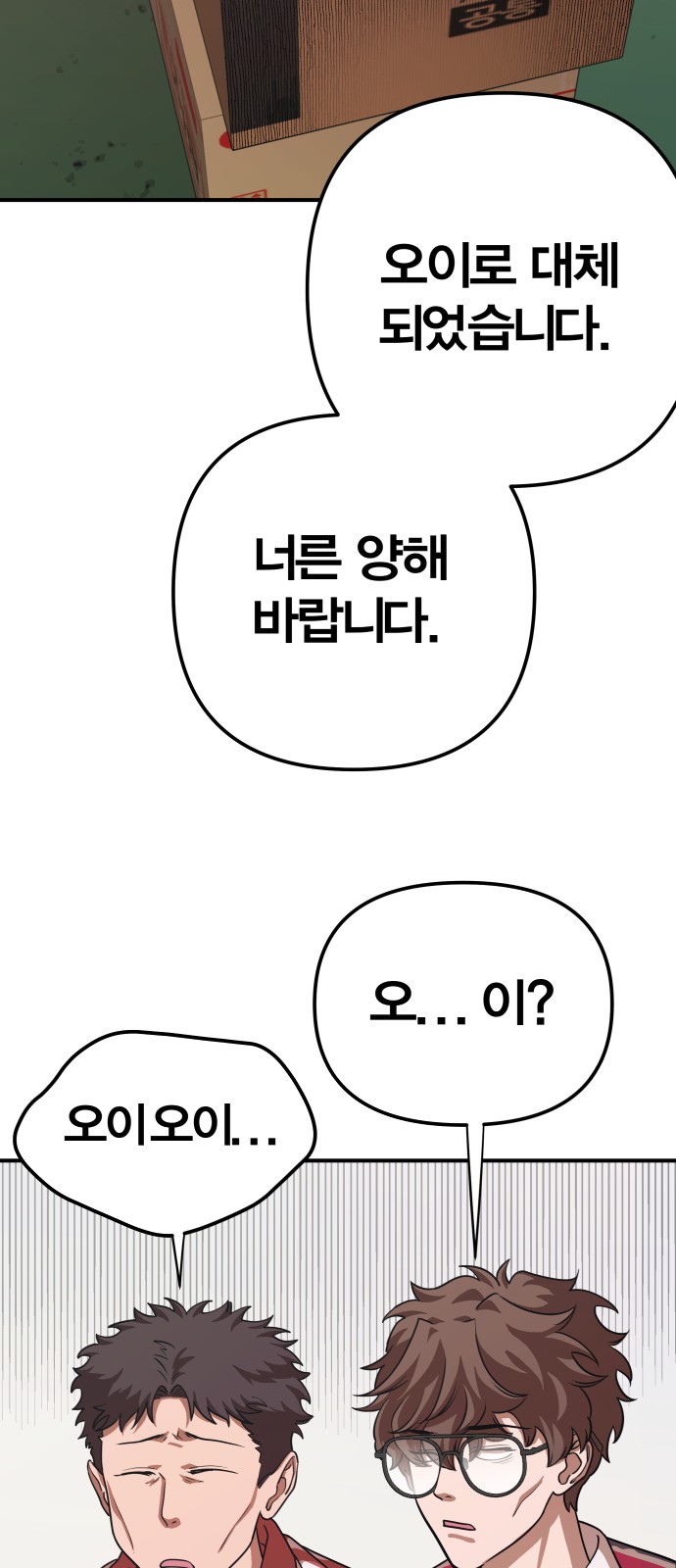 127 페이지
