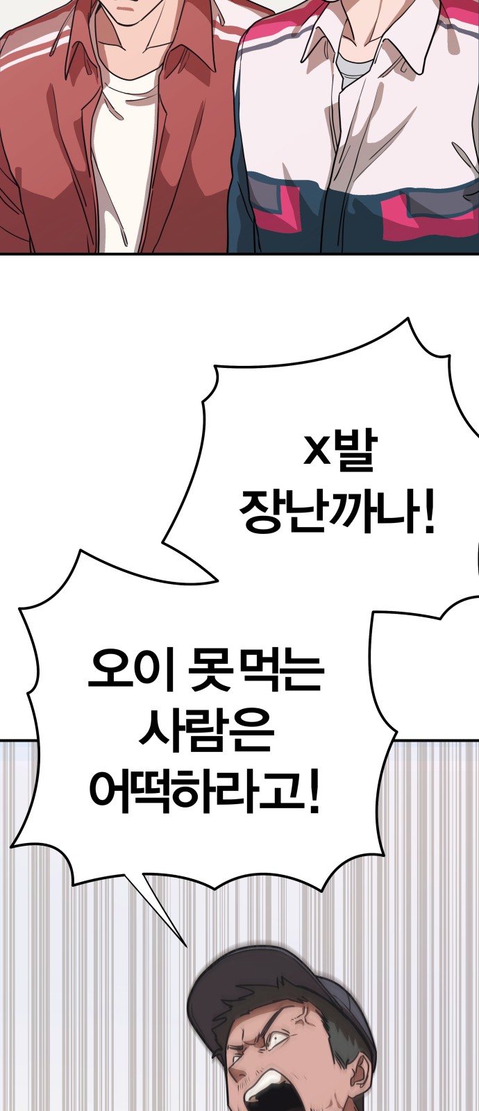 128 페이지