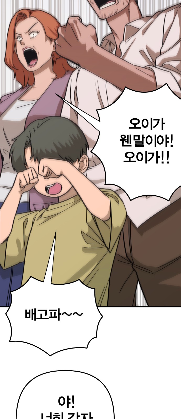 129 페이지