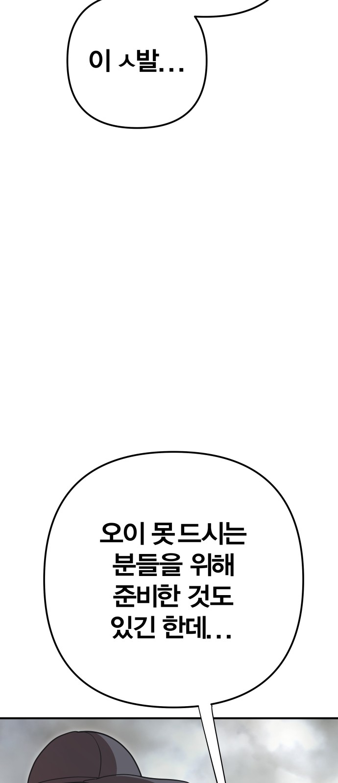 133 페이지