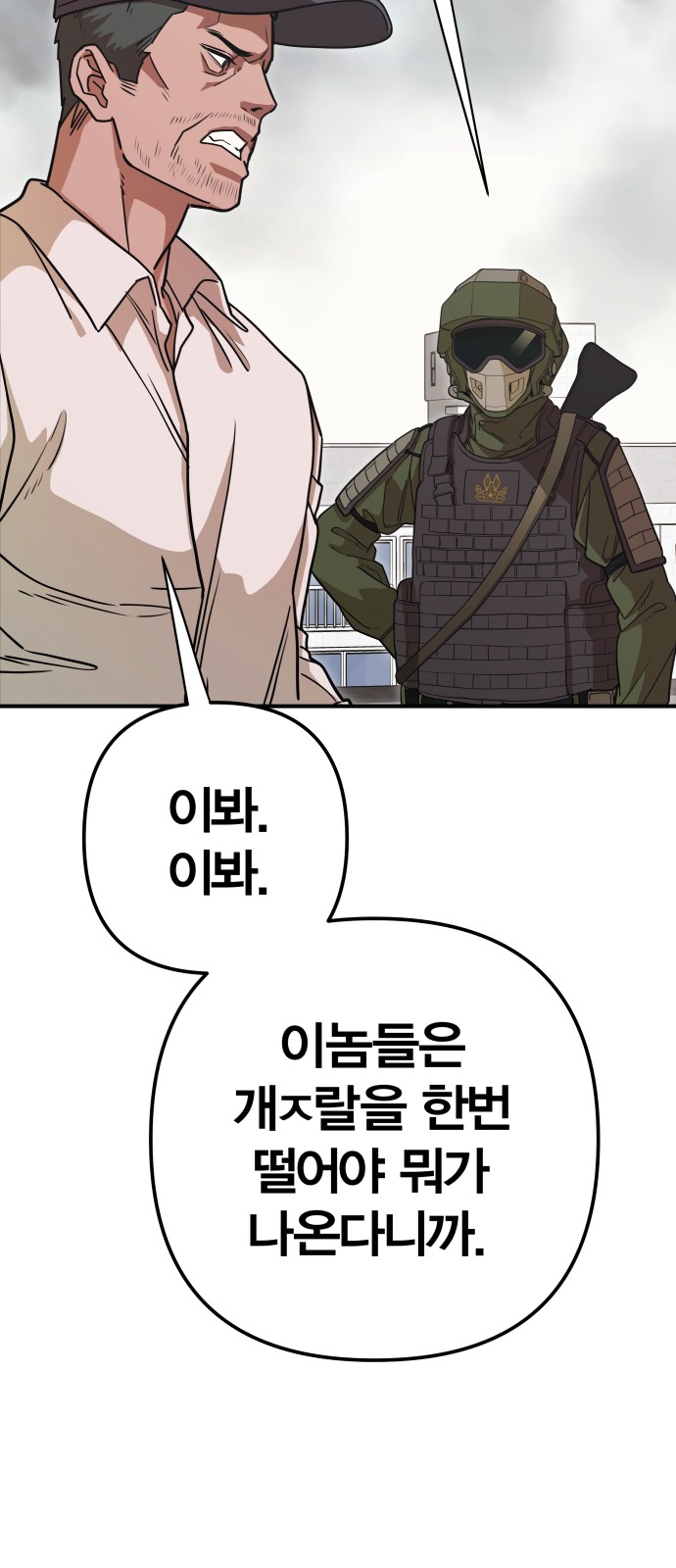 134 페이지