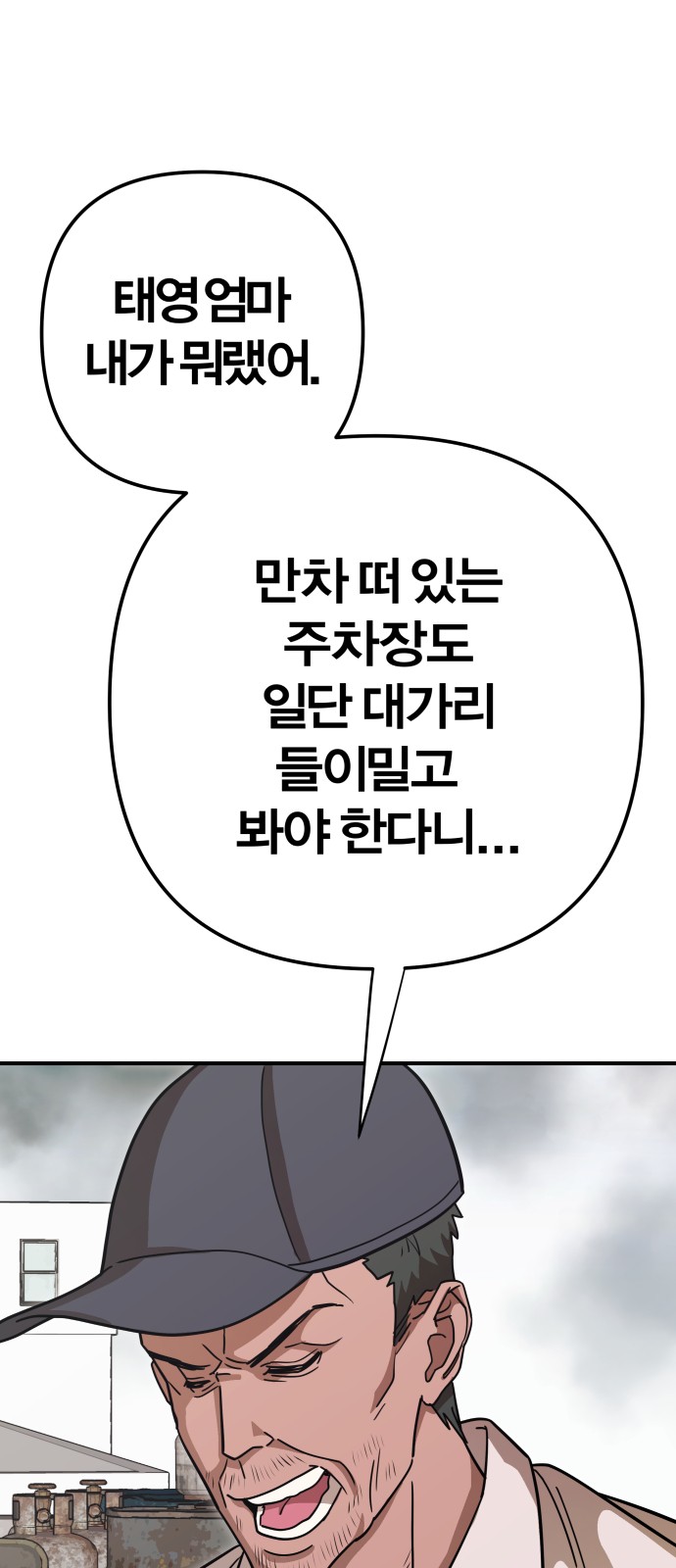 135 페이지