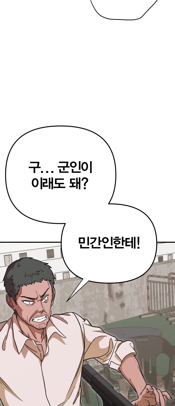 140 페이지