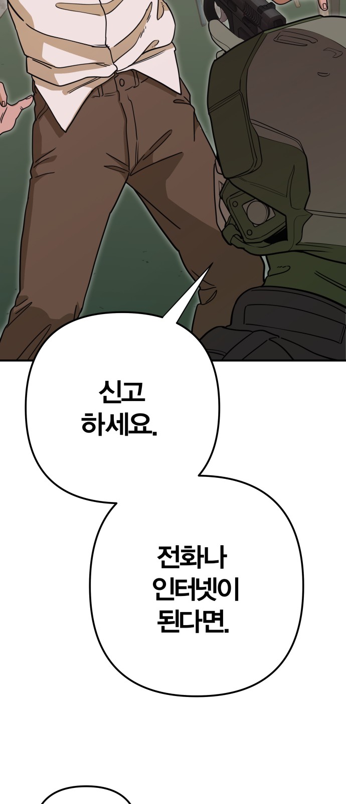 141 페이지
