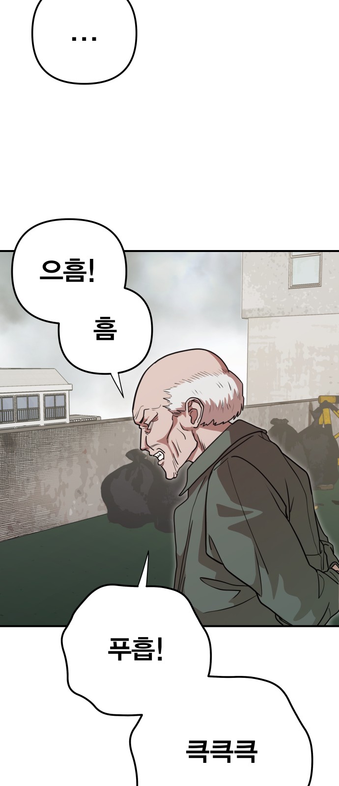 142 페이지