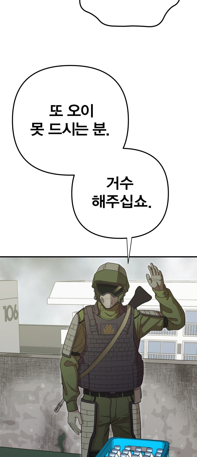143 페이지