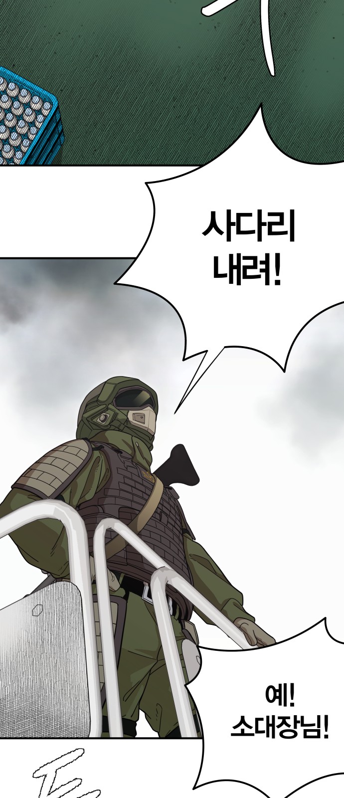 146 페이지