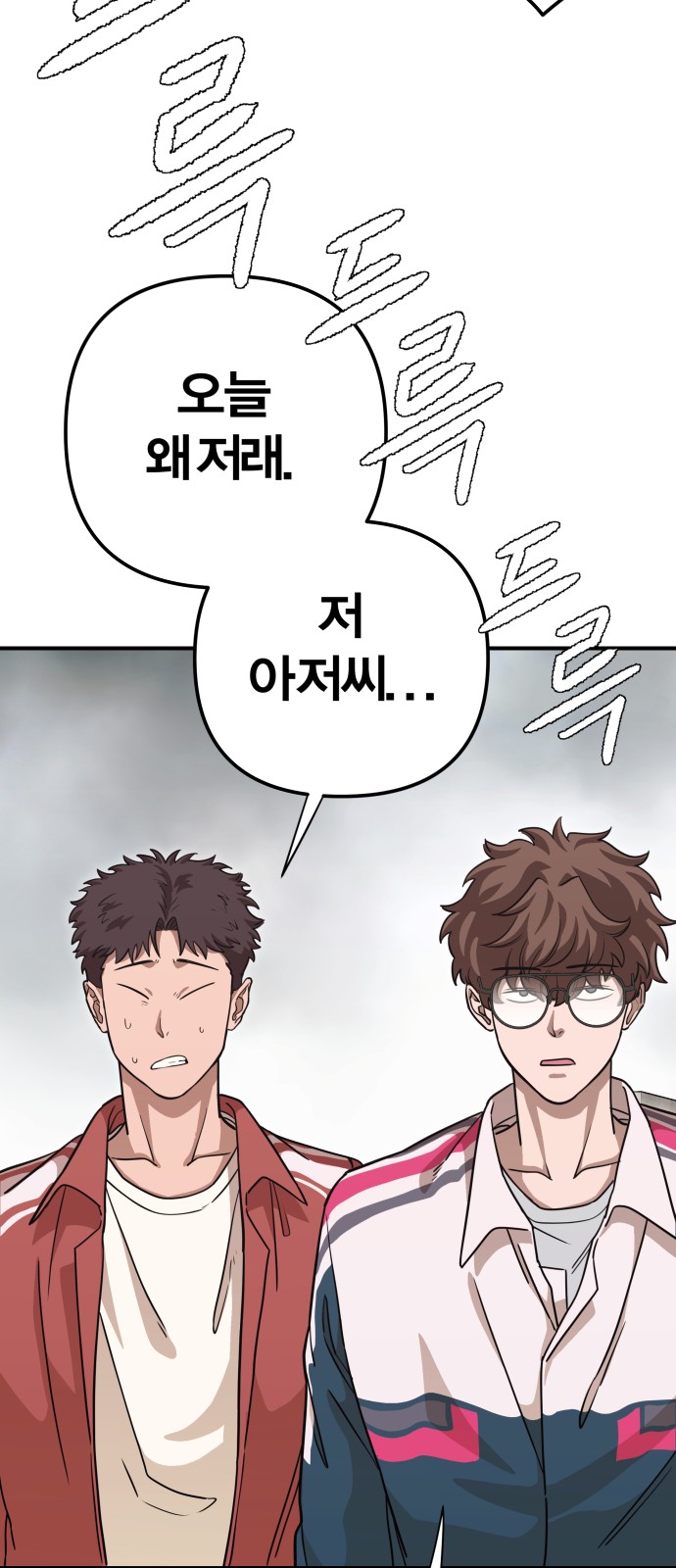 147 페이지