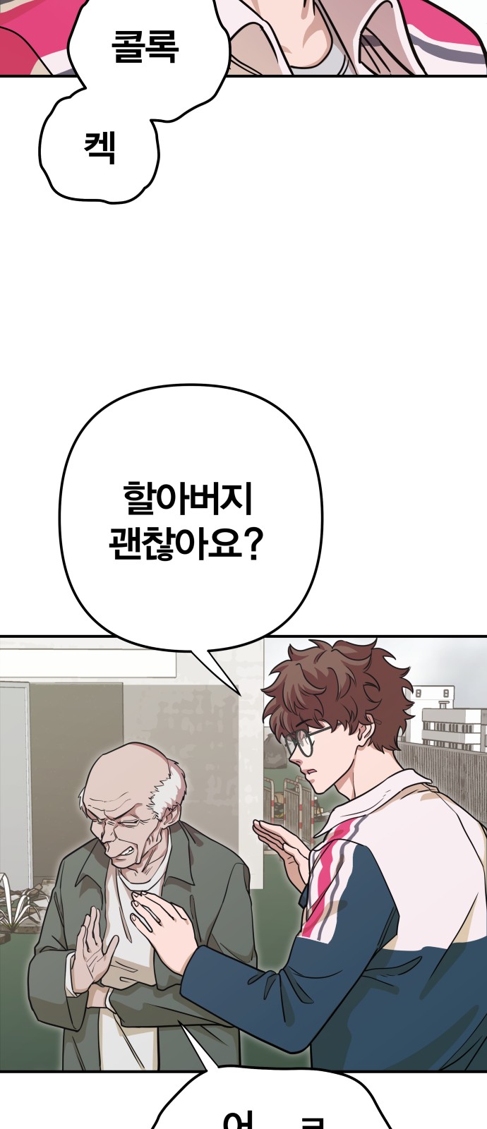 149 페이지