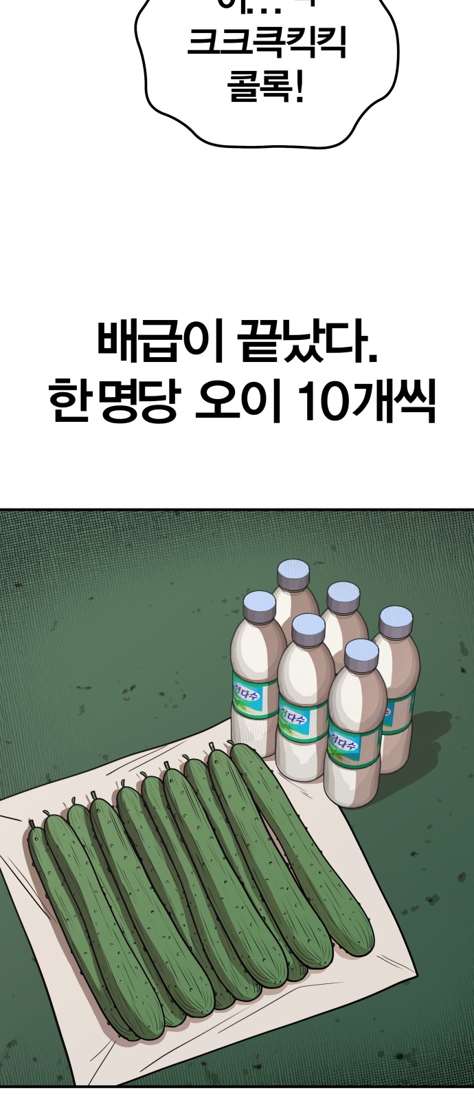 150 페이지