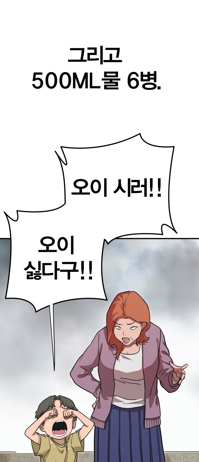 151 페이지