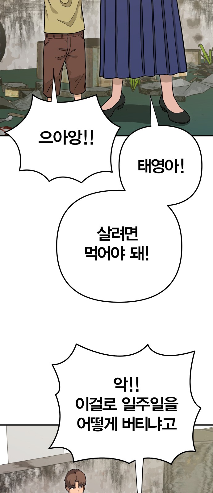 152 페이지