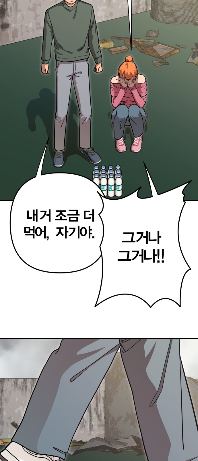 153 페이지