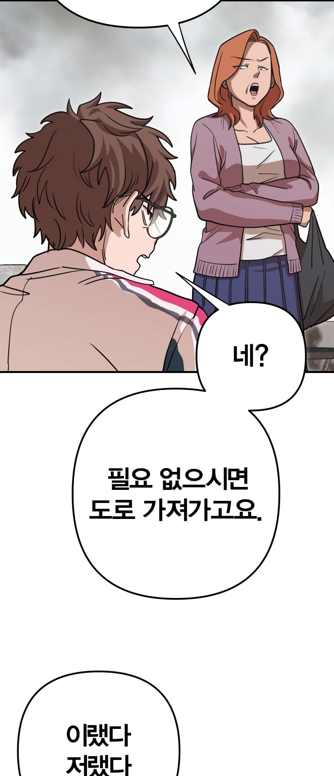 158 페이지