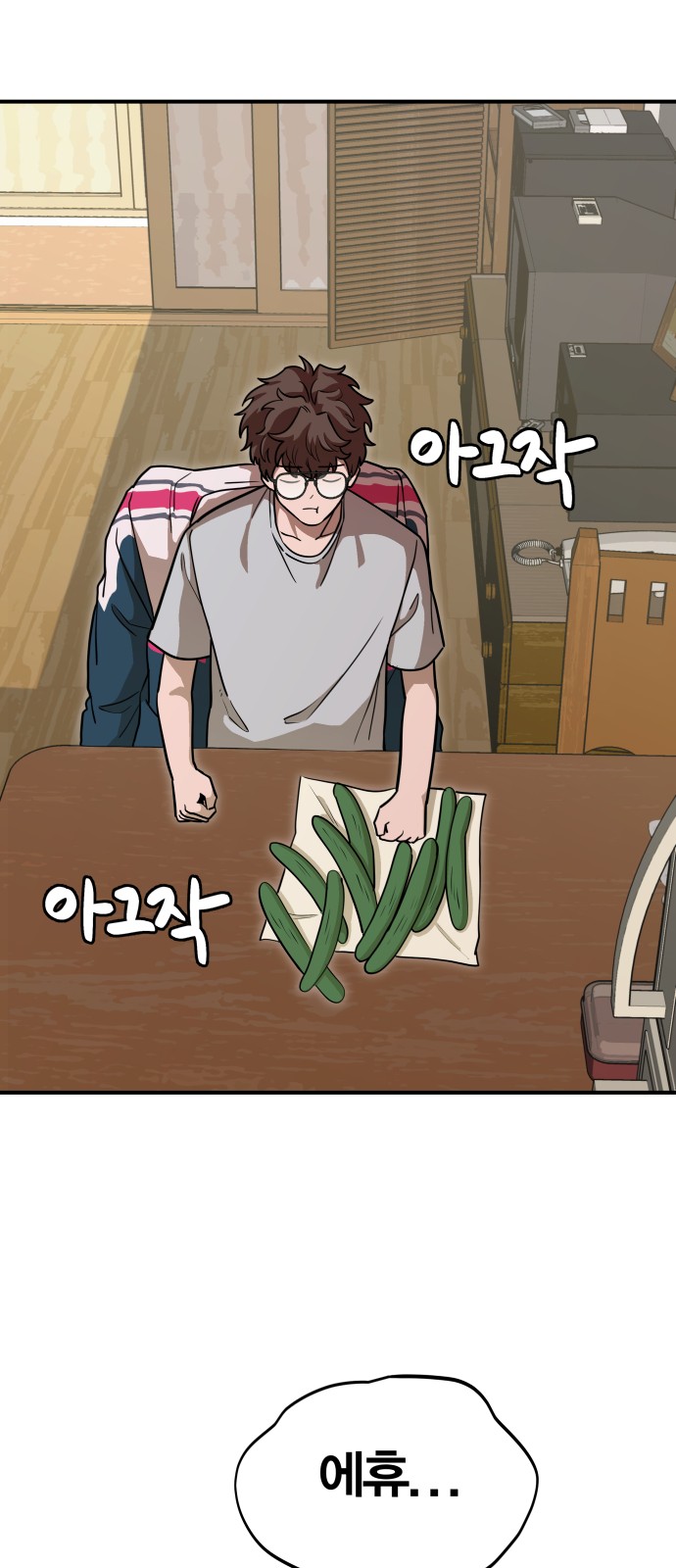 161 페이지