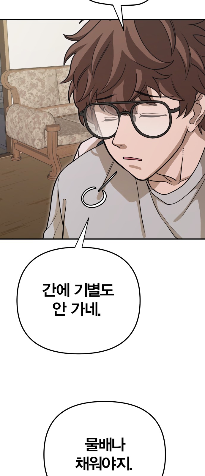 162 페이지