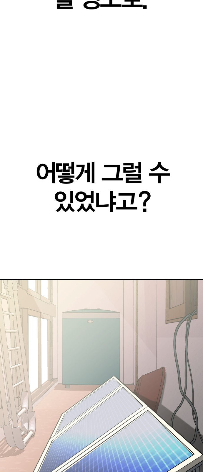 166 페이지