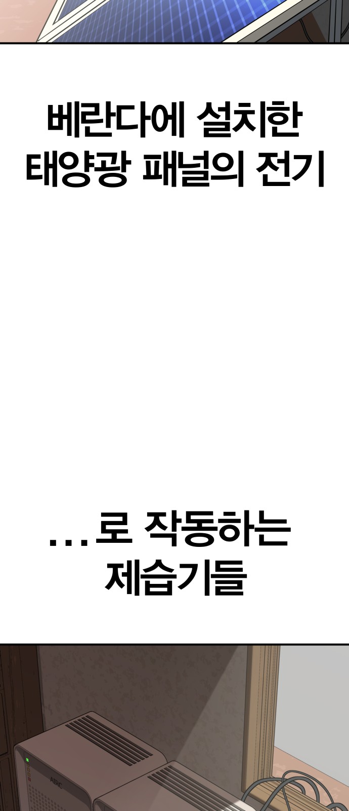 167 페이지
