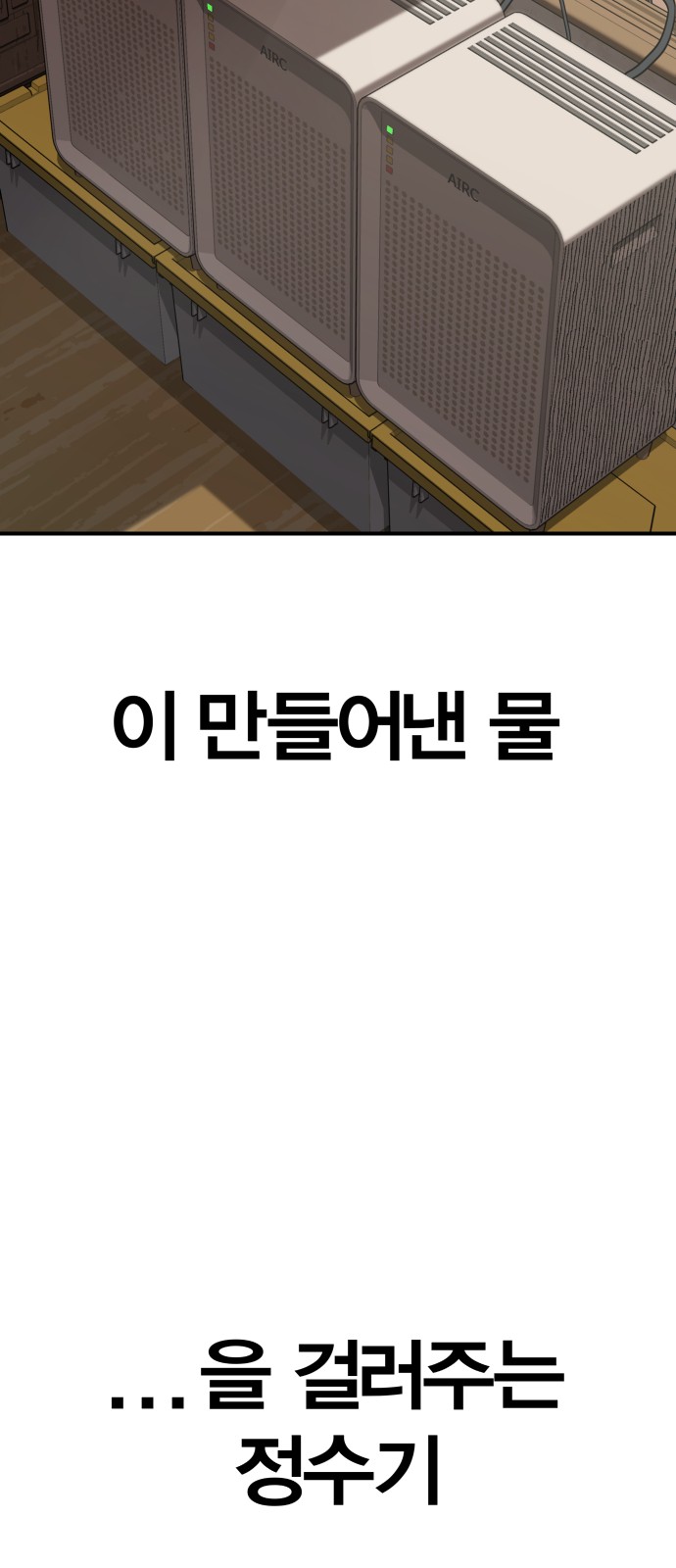 168 페이지
