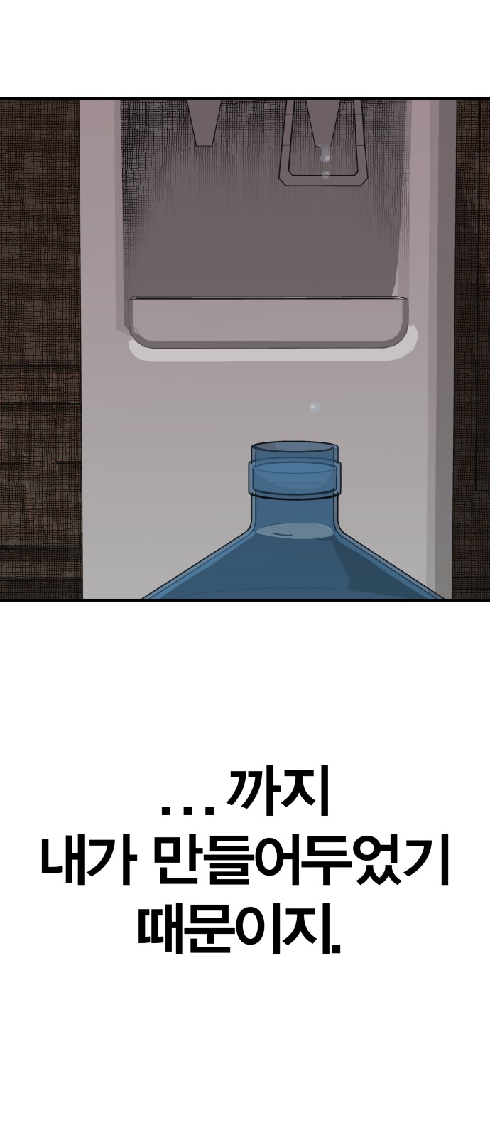169 페이지