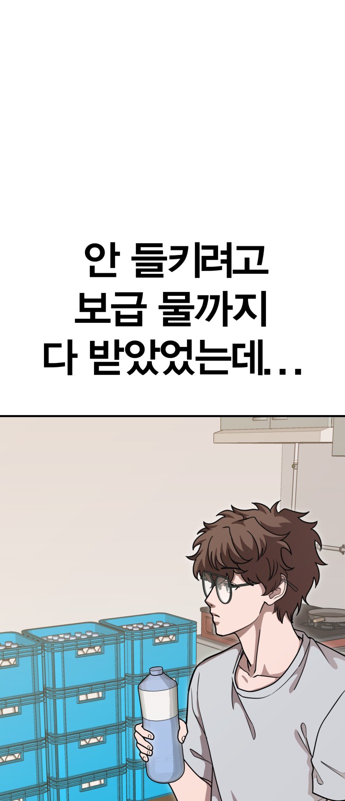 170 페이지