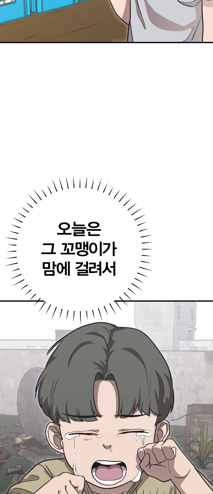 171 페이지
