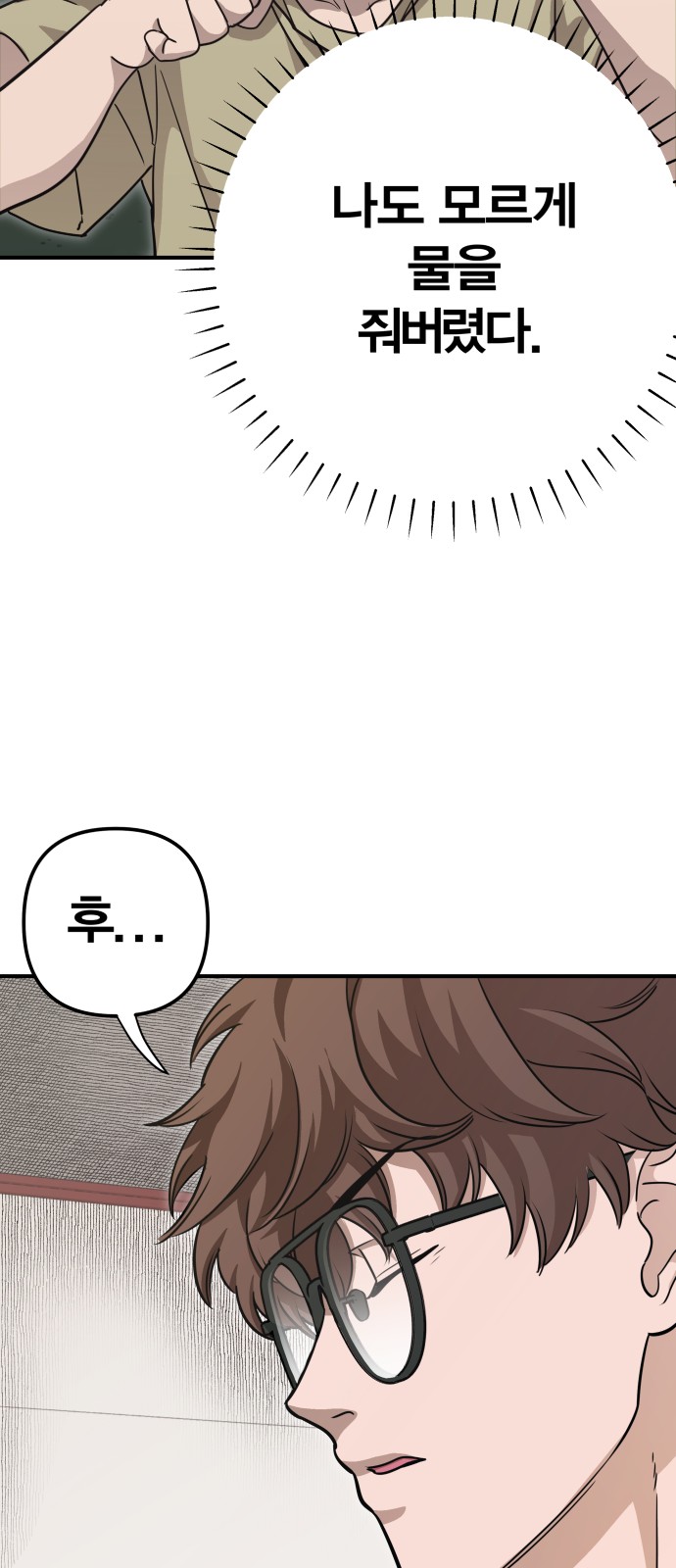 172 페이지