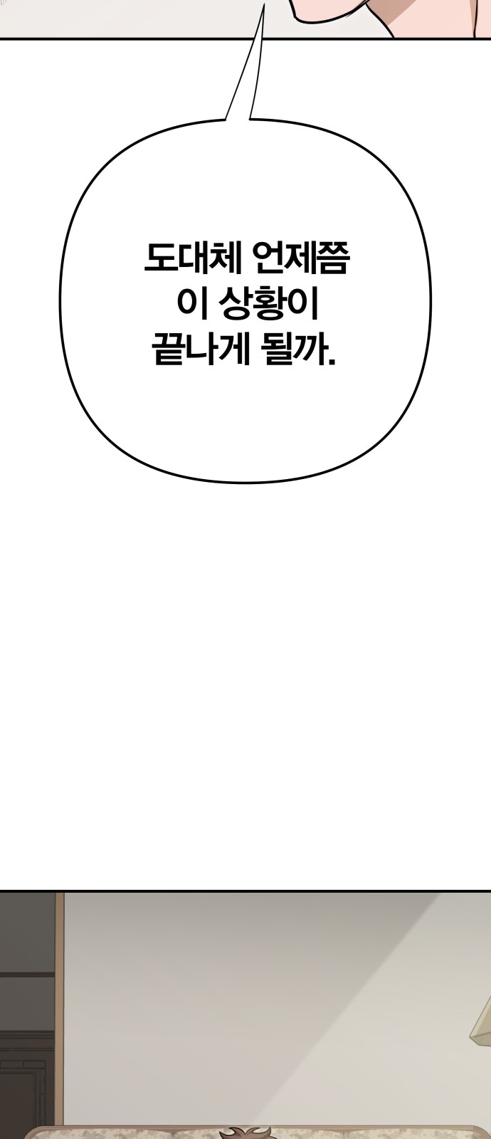 173 페이지