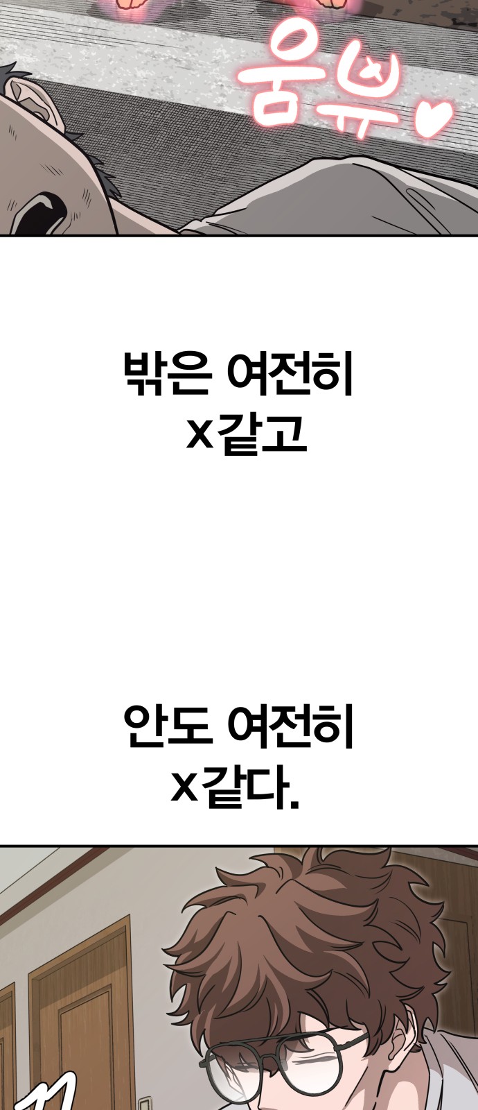 175 페이지