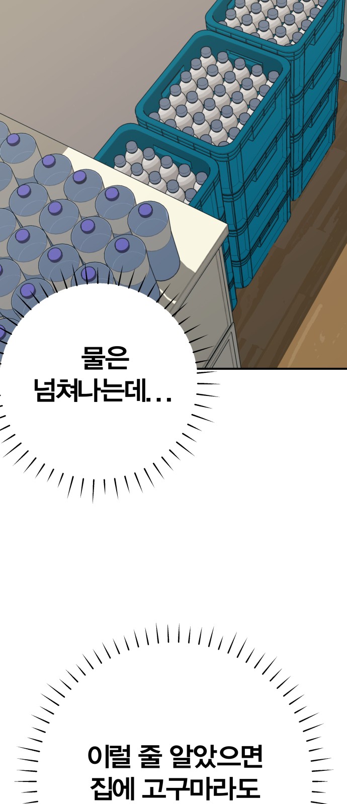 178 페이지