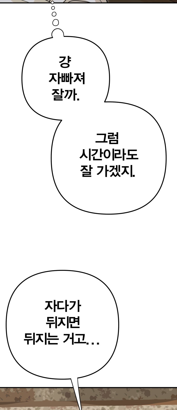 180 페이지