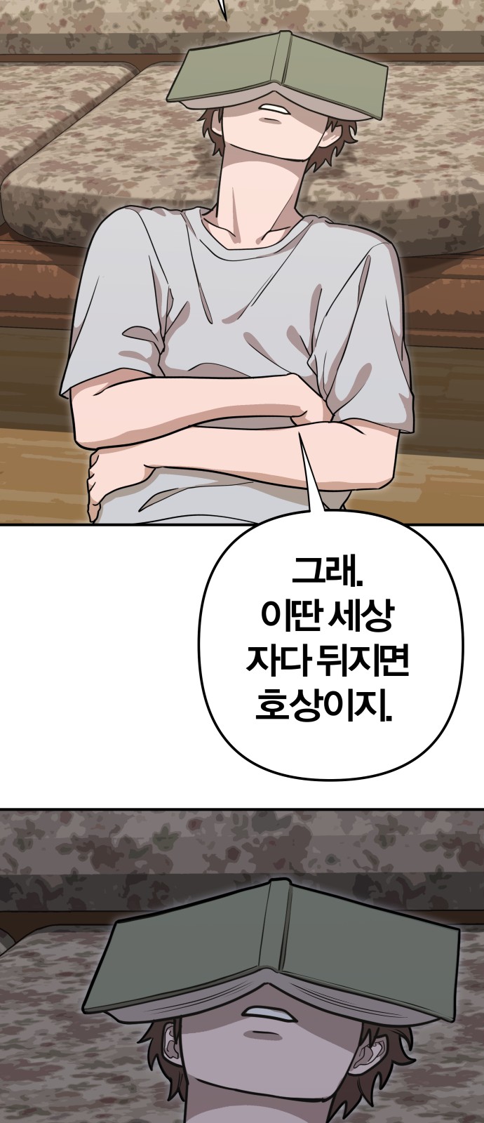 181 페이지