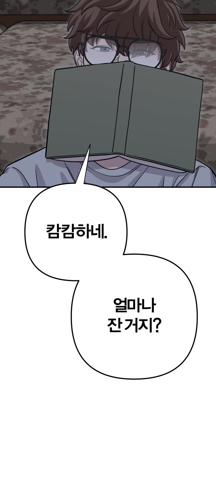 183 페이지