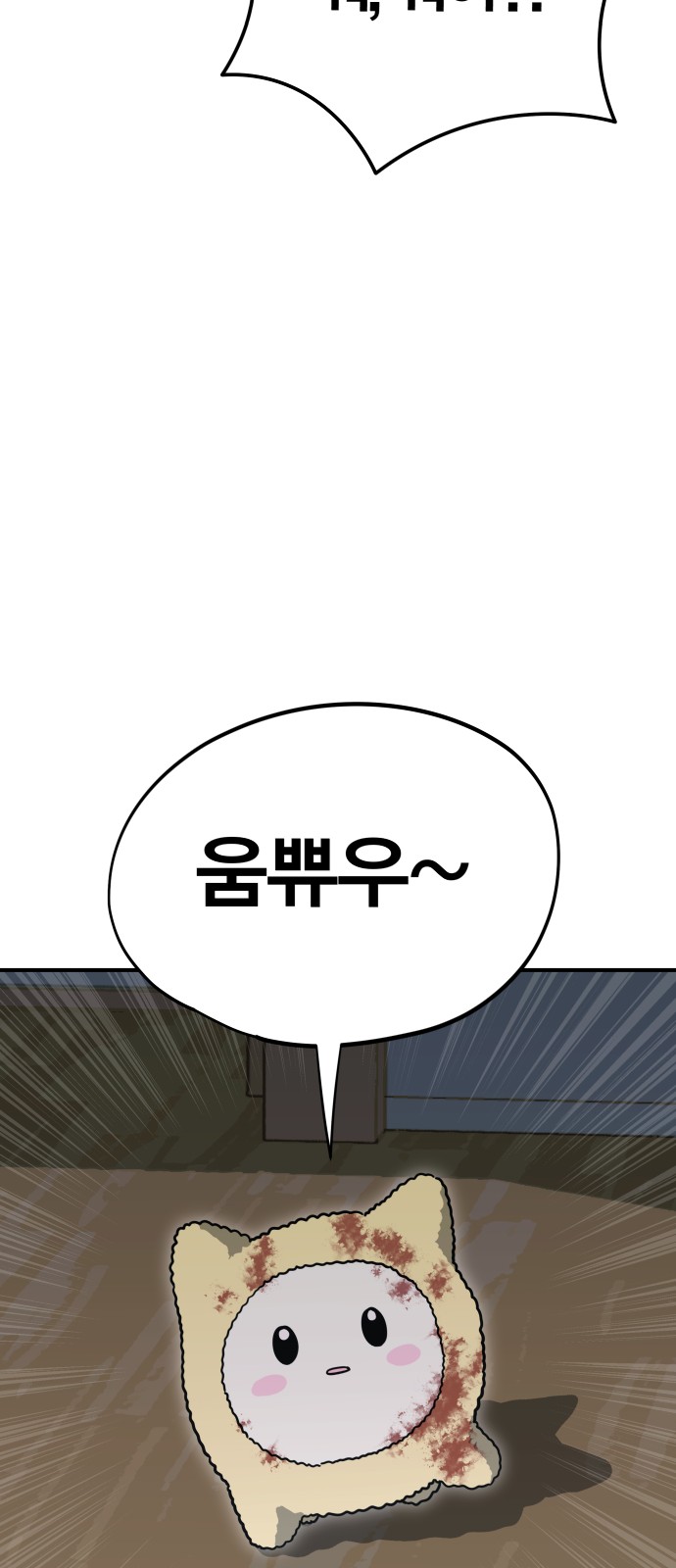 186 페이지