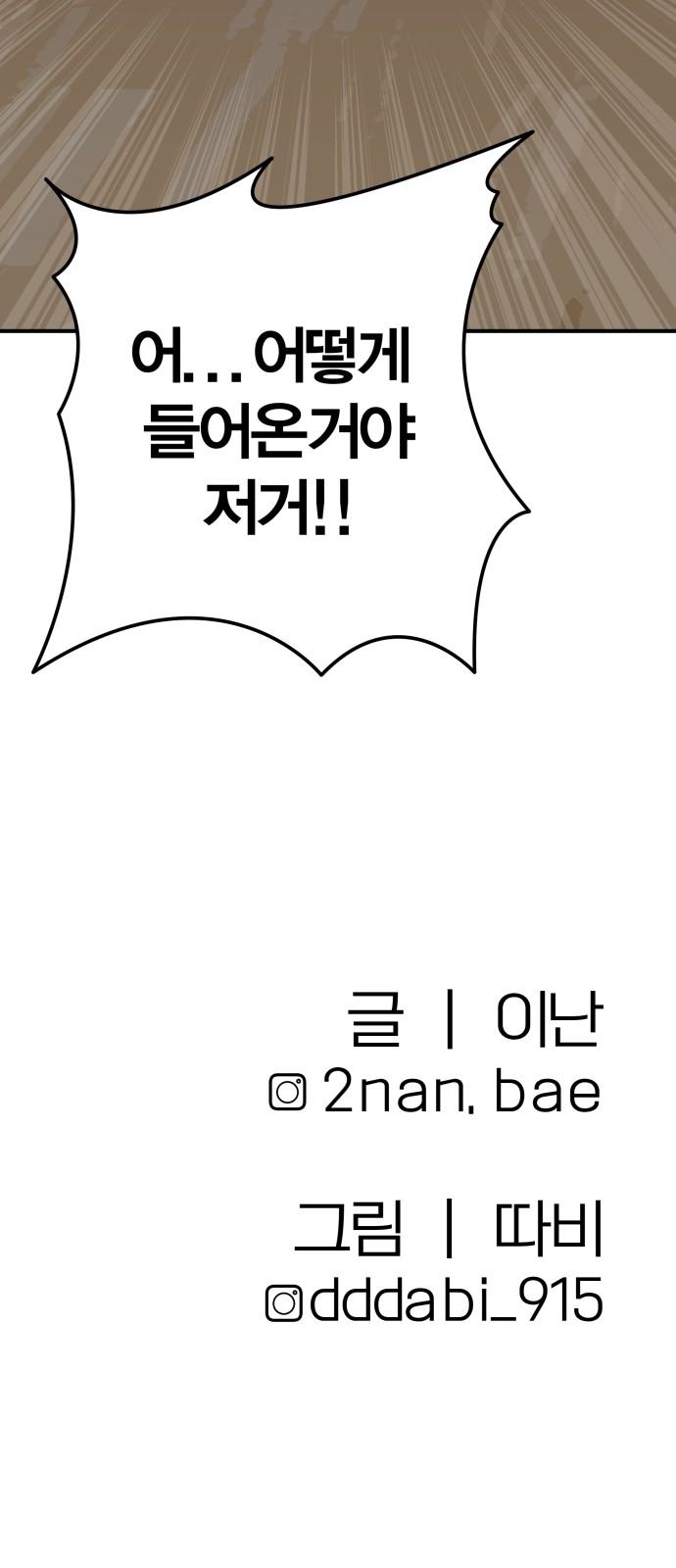 187 페이지